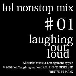 lol nonstop mix 01